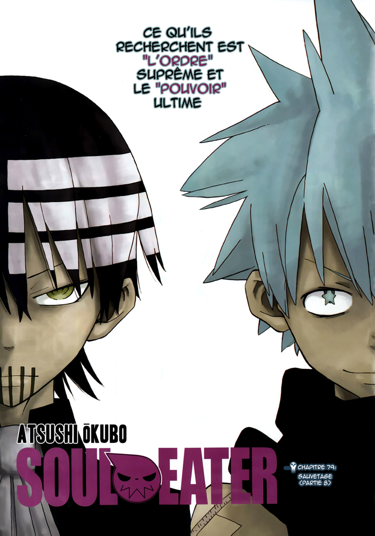 img Soul Eather 1
